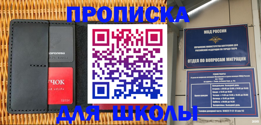 форма 3 в Киреевске