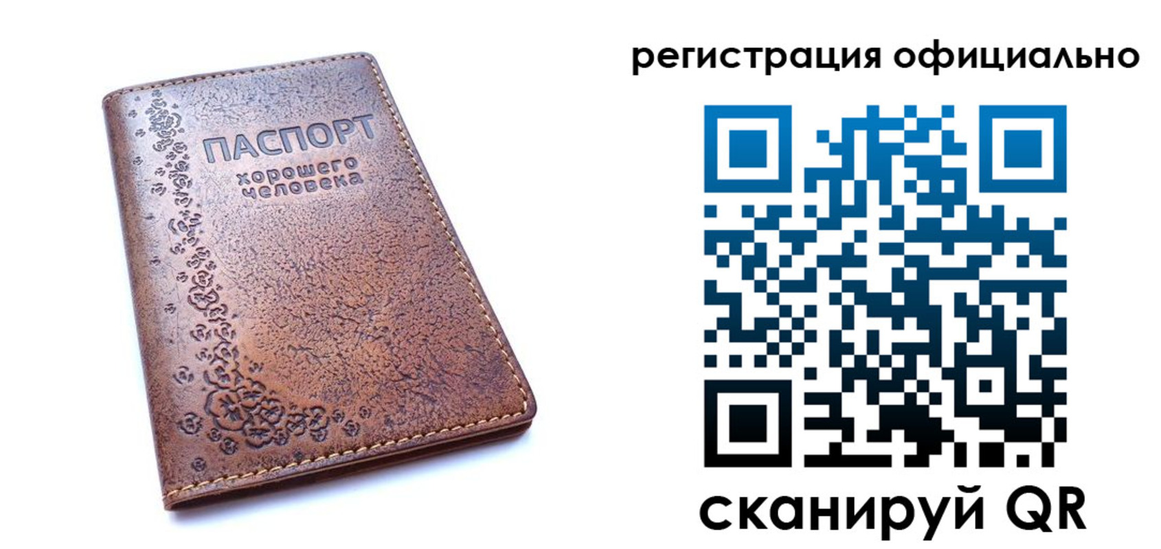 прописка законно в Киреевске