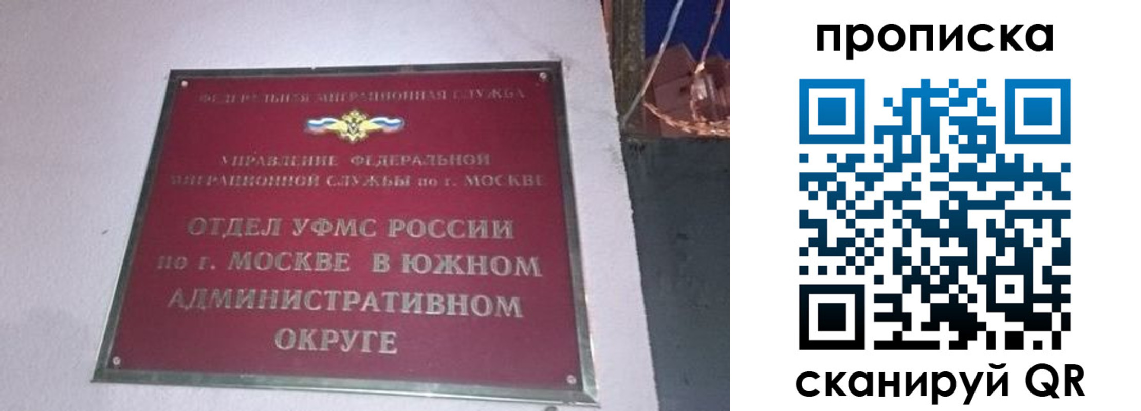 найти адрес прописки в Киреевске