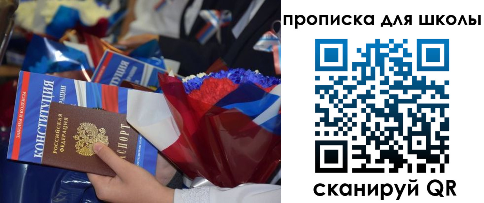 прописка регистрация в Киреевске