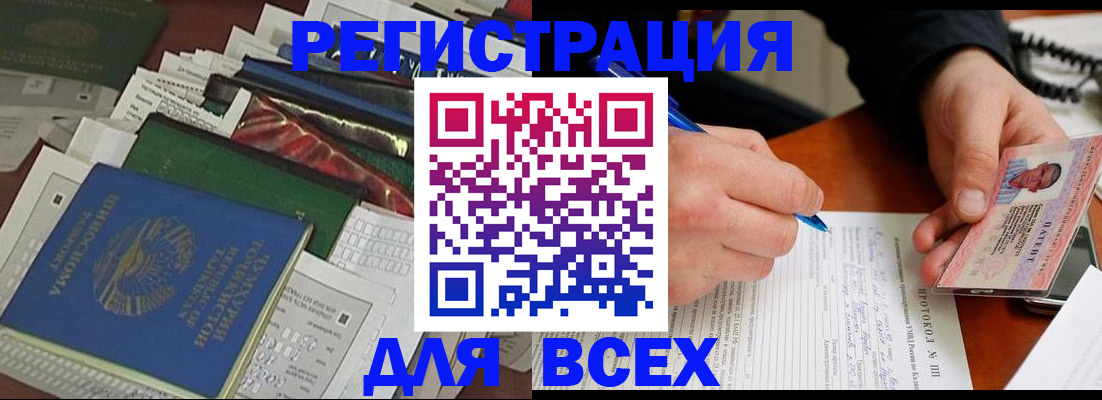 прописка поиск в Киреевске