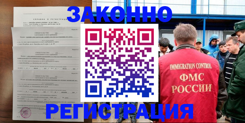 прописка поиск в Киреевске